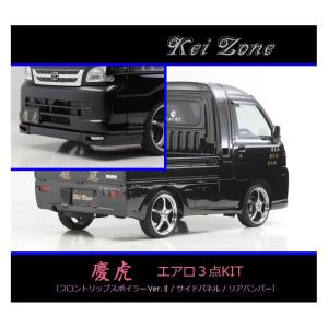 Kei Zone（ケイゾーン） ○Kei-Zone 軽トラ ハイゼットジャンボ S500P
