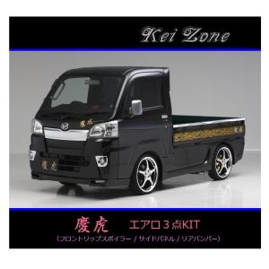 ダイハツ（DAIHATSU） ▽Kei Zone 軽トラ ハイゼットトラック S510P
