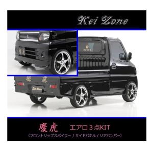 Kei Zone（ケイゾーン） ○Kei-Zone 軽トラ ハイゼットトラック S500P