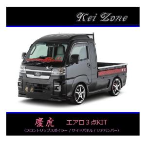 ダイハツ（DAIHATSU） ▽Kei Zone 軽トラ ハイゼットジャンボ S510P(R3