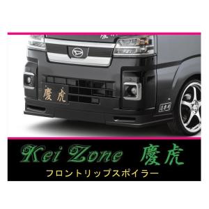 Kei Zone（ケイゾーン） ○Kei-Zone 軽トラ ハイゼットジャンボ S211P