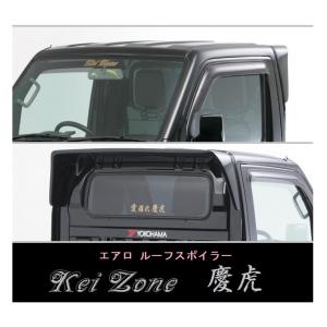 スズキ（SUZUKI） ▽Kei Zone 軽トラ キャリィトラック DA63T 慶虎 