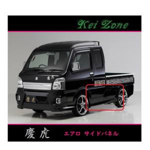 Kei Zone（ケイゾーン） ○Kei-Zone 軽トラ ハイゼットジャンボ S500P