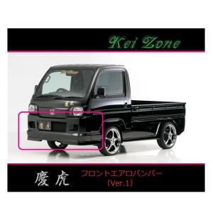 Kei Zone（ケイゾーン） ◇Kei Zone 慶虎 エアロリアバンパー アクティ