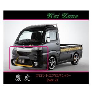ダイハツ（DAIHATSU） ▽Kei Zone 軽トラ ハイゼットトラック S510P