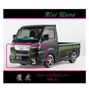 ダイハツ（DAIHATSU） ▽Kei Zone 軽トラ ハイゼットジャンボ S510P(R3