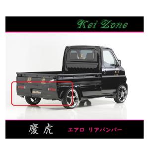 日産（NISSAN） ▽Kei Zone 軽トラ NT100クリッパートラック U72T 慶虎