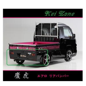 ダイハツ（DAIHATSU） ◇Kei-Zone 慶虎 ひさし(フロントバイザー