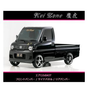 三菱（MITSUBISHI） ▽Kei Zone 軽トラ ミニキャブトラック DS16T