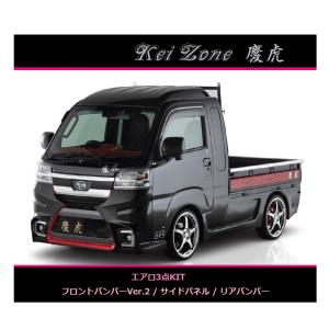 ダイハツ（DAIHATSU） ◇Kei-Zone 慶虎 ひさし(フロントバイザー