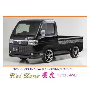 Kei Zone（ケイゾーン） ○Kei-Zone 軽トラ ハイゼットトラック S500P
