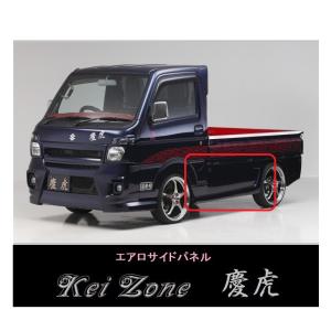 ダイハツ（DAIHATSU） ▽Kei Zone 軽トラ ハイゼットジャンボ S500P(R3