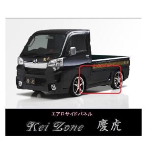 Kei Zone ○Kei-Zone 軽トラ ハイゼットトラック S201P 慶虎 Kei Zone ○Kei-Zone 軽トラ ハイゼットトラック S201P 慶虎