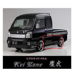 ダイハツ（DAIHATSU） ▽Kei Zone 軽トラ ハイゼットジャンボ S500P