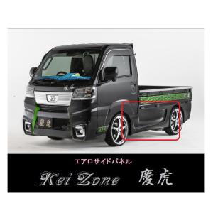 ダイハツ（DAIHATSU） ▽Kei Zone 軽トラ ハイゼットトラック S211P 慶