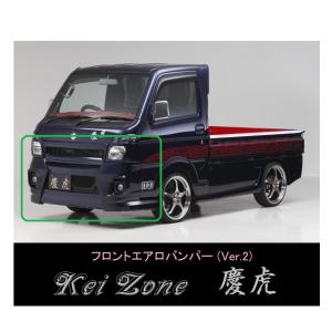 ファルコンさん専用　 軽トラフロントバンパー ハイゼット ジャンボ トラック カスタム フロント バンパー