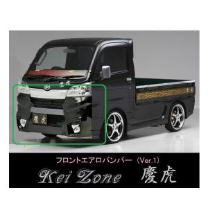 車 KEI 様専用 200系 ハイゼットトラック フロントスクリーン