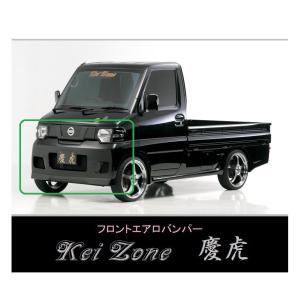 希少 レア 三菱 ミニキャブ U61T 純正エアロ パネル セット 三菱（MITSUBISHI） ◇Kei-Zone 慶虎 エアロサイドパネル ミニキャブ