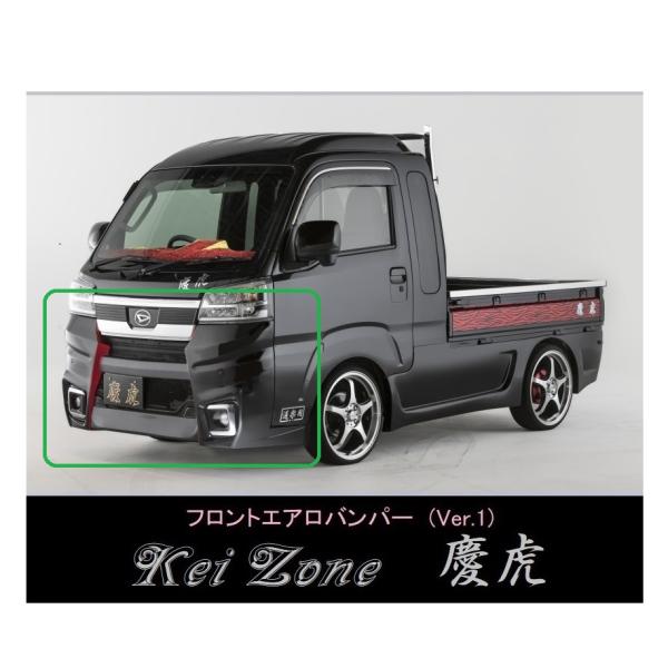 ▼Kei Zone 軽トラ ハイゼットジャンボ S510P(R3/12〜) 慶虎 エアロフロントバン...
