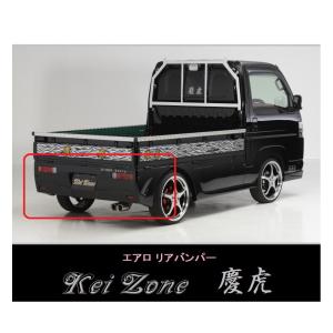 ダイハツ（DAIHATSU） ▽Kei Zone 軽トラ ハイゼットジャンボ S510P(R3