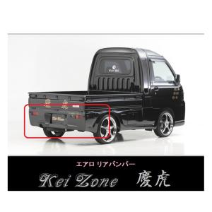 SUBARU（スバル） ▽Kei Zone 軽トラ サンバートラック S211J 慶虎