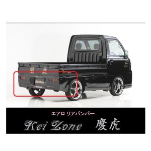 三菱（MITSUBISHI） ▽Kei Zone 軽トラ ミニキャブトラック U61T 慶虎