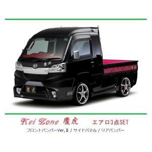 ダイハツ（DAIHATSU） ◎Kei-Zone 慶虎 ハイゼットジャンボ S510P(R3