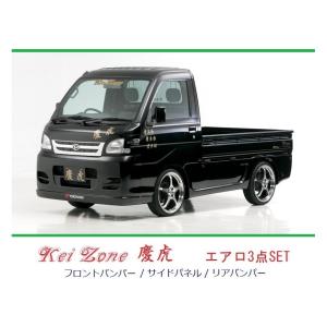 ダイハツ（DAIHATSU） ☆Kei Zone 軽トラ ハイゼットジャンボ S510P 慶