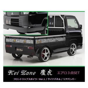 スズキ（SUZUKI） ▽Kei Zone 軽トラ スーパーキャリィ DA16T(H30/5