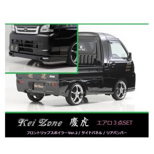 Kei Zone（ケイゾーン） ○Kei-Zone 軽トラ ハイゼットトラック S500P
