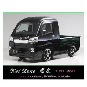 軽トラック ダイハツ（DAIHATSU） ▽Kei Zone 軽トラ ハイゼットトラック S510P(R3