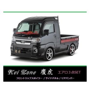 ダイハツ（DAIHATSU） ▽Kei Zone 軽トラ ハイゼットトラック S510P(R3