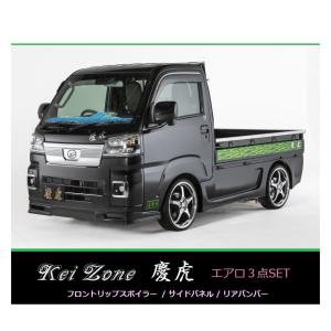 ハイゼット S200P S210P 9代目・前期型】ダイハツ ハイゼットトラック（S200P/S210P型