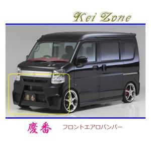 スズキ（SUZUKI） ○Kei-Zone 軽バン エブリィバン DA17V 慶番 エアロ
