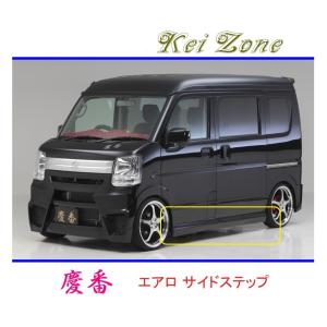 エブリイワゴン エブリィ ABA-DA17W 純正サイドステップ 左右セット