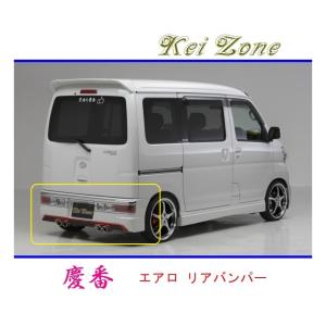 ダイハツ（DAIHATSU） ○Kei-Zone 軽バン ハイゼットカーゴ S331V(H29