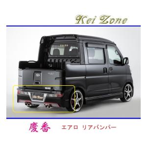 マツダ（Mazda） ○Kei-Zone 軽バン スクラムワゴン DG17W 慶番 エアロ