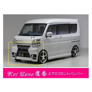 日産 ○Kei-Zone 軽バン NV100クリッパー・リオ DR17W 慶番 日産 ○Kei-Zone 軽バン NV100クリッパー・リオ DR17W 慶番