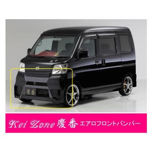 ダイハツ（DAIHATSU） ○Kei-Zone 軽バン ハイゼットカーゴ S331V