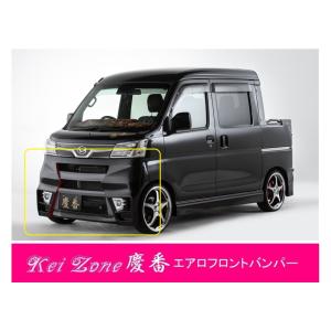 HF31個セット ダイハツ ○Kei-Zone 軽バン ハイゼットカーゴ S331V(〜H29/11
