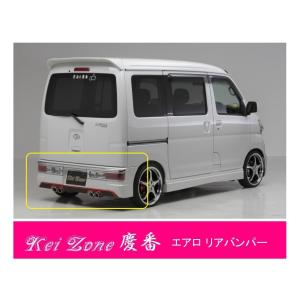 ダイハツ（DAIHATSU） ○Kei-Zone 軽バン アトレーワゴン S321G(〜H29