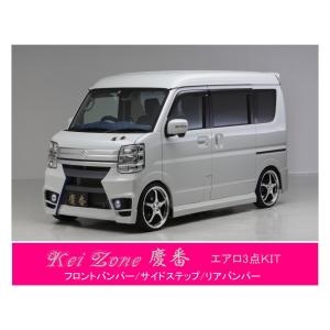 ダイハツ（DAIHATSU） ○Kei-Zone 軽バン アトレーワゴン S321G(H29/12