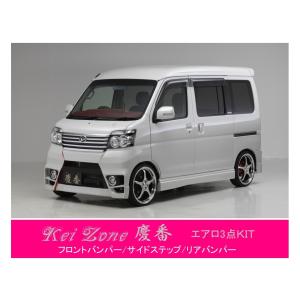 ダイハツ（DAIHATSU） ○Kei-Zone 軽バン アトレーワゴン S321G(〜H29