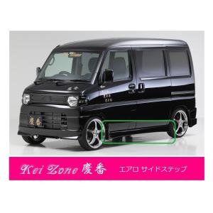 ダイハツ（DAIHATSU） ○Kei-Zone 軽バン ハイゼットカーゴ S321V