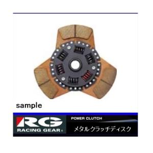 ◆RG メタルクラッチディスク レガシィ BL5/BP5(6M/T ターボ車)　｜symy21-2