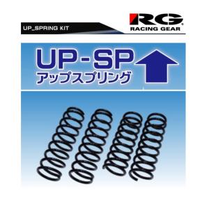 ◇RG 1インチ リフトアップスプリング ハスラー MR92S(FF) RG UP-SP 1台分　SS046A-UP｜symy21-2