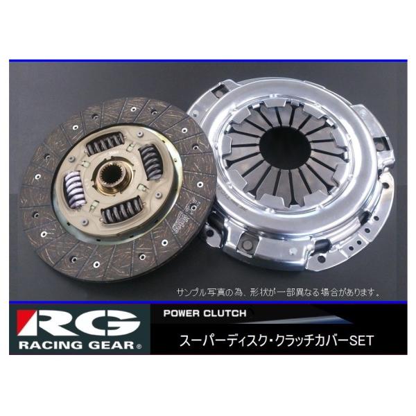 ◆RGスーパーディスク クラッチSET スカイライン HCR32/HNR32(RB20DET)　