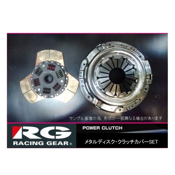 ◆RG メタルクラッチセット インプレッサ GC8（A型B型C型）