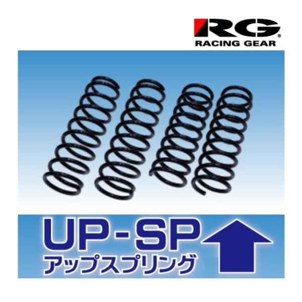 ●辰巳屋 リフトアップスプリング N VAN JJ1(2WD) RG UP-SP(1インチ アップ)...