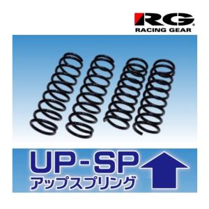 ●辰巳屋 リフトアップスプリング ハスラー MR31S(FF/4WD) RG UP-SP(1インチ アップ) 1台分　SS033A-UP｜symy21-2